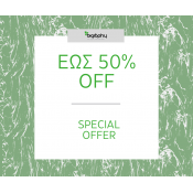 Εκπτώσεις έως 50% (39)
