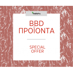 Ανάλωση πριν από