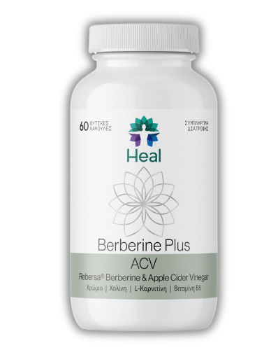 Βερβερίνη σε κάψουλες 'Berberine Plus ACV' (60καψ) Heal