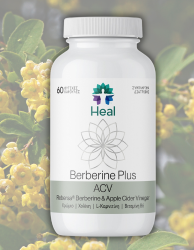 Βερβερίνη σε κάψουλες 'Berberine Plus ACV' (60καψ) Heal