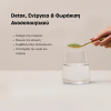 Βιολογικό Μείγμα Ωμών Πράσινων (Raw Organic Greens) (100gr) Amazonia