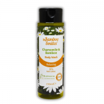 Αφρόλουτρο με Βιολογικό Χαμομήλι (250ml) Bamboo Smiles Αφρόλουτρο με Βιολογικό Χαμομήλι (250ml) Bamboo Smiles