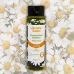 Αφρόλουτρο με Βιολογικό Χαμομήλι (250ml) Bamboo Smiles Αφρόλουτρο με Βιολογικό Χαμομήλι (250ml) Bamboo Smiles