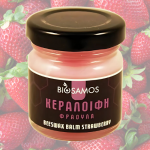 Κεραλοιφή Φράουλα (40ml) BioSamos