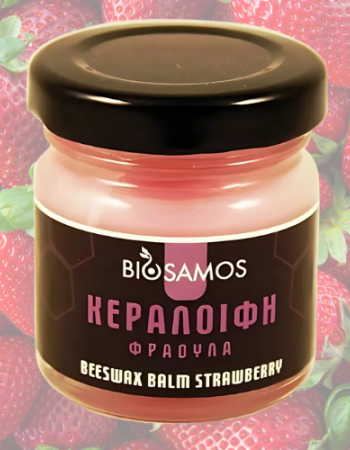 Κεραλοιφή Φράουλα (40ml) BioSamos