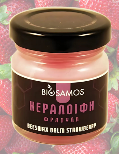 Κεραλοιφή Φράουλα (40ml) BioSamos