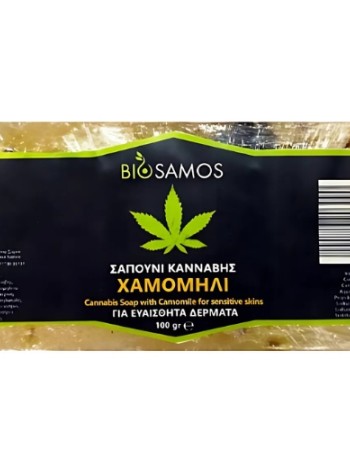 Σαπούνι Κάνναβης με Χαμομήλι για Ευαίσθητο Δέρμα (100γρ) Biosamos
