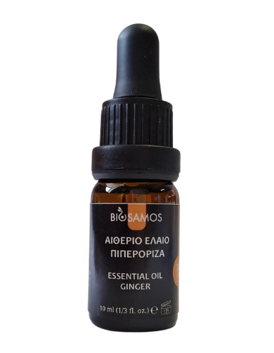 Αιθέριο Έλαιο Πιπερόριζα (Ginger) (10ml) BioSamos