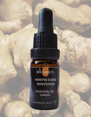Αιθέριο Έλαιο Πιπερόριζα (Ginger) (10ml) BioSamos
