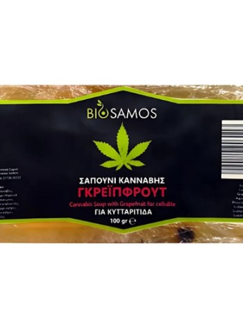 Σαπούνι Κάνναβης με Γκρέιπφρουτ κατά της Κυτταρίτιδας (100γρ) Biosamos