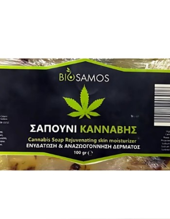 Σαπούνι Κάνναβης για ενυδάτωση (100γρ) Biosamos