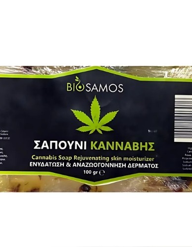 Σαπούνι Κάνναβης για ενυδάτωση (100γρ) Biosamos