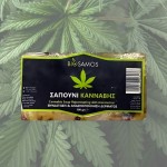 Σαπούνι Κάνναβης για ενυδάτωση (100γρ) Biosamos