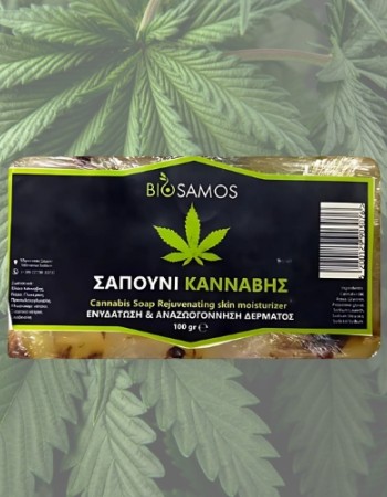 Σαπούνι Κάνναβης για ενυδάτωση (100γρ) Biosamos