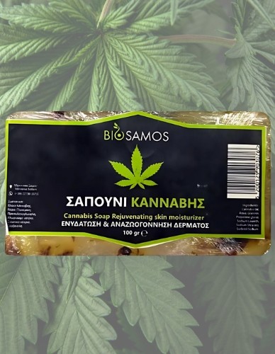 Σαπούνι Κάνναβης για ενυδάτωση (100γρ) Biosamos