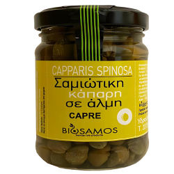 Σαμιώτικη Κάπαρη σε άλμη (120γρ) Biosamos