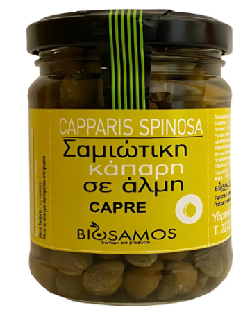 Σαμιώτικη Κάπαρη σε άλμη (120γρ) Biosamos