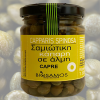 Σαμιώτικη Κάπαρη σε άλμη (120γρ) Biosamos