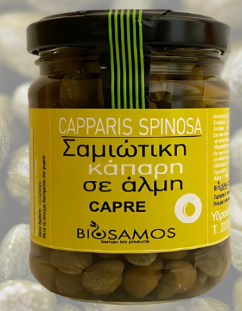 Σαμιώτικη Κάπαρη σε άλμη (120γρ) Biosamos