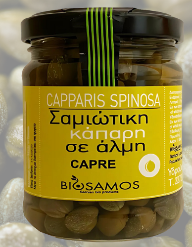 Σαμιώτικη Κάπαρη σε άλμη (120γρ) Biosamos