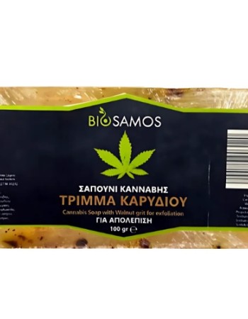 Σαπούνι Κάνναβης με Τρίμμα Καρυδιού για Απολέπιση (100γρ) Biosamos