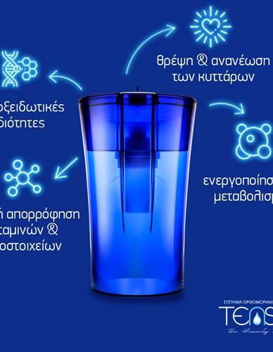 Ανταλλακτικό Φίλτρο για το Σύστημα Ορθομοριακού Νερού 'Tensa' (1τμχ) Tensa