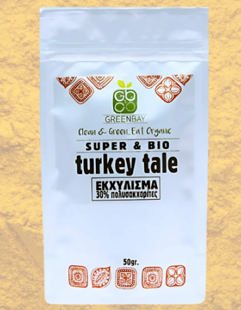 Εκχύλισμα Μανιταριού Turkey Tale 8:1 σε Σκόνη με 30% Πολυσακχαρίτες (50γρ) Green Bay