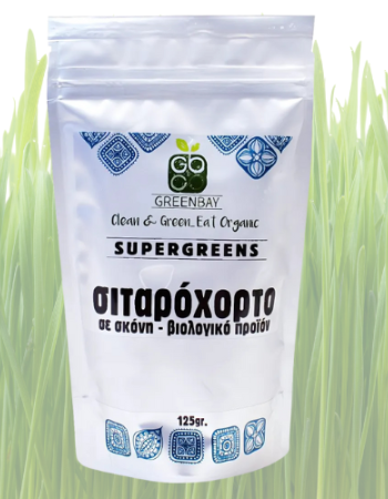 Σιταρόχορτο σε Σκόνη (125γρ) Green Bay