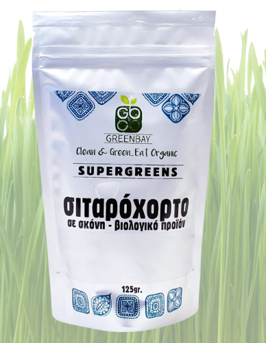 Σιταρόχορτο σε Σκόνη (125γρ) Green Bay