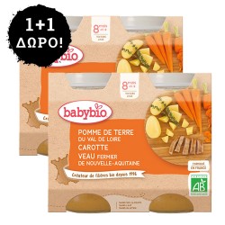 1+1 ΔΩΡΟ!  Γεύμα Μοσχαράκι Γάλακτος με Λαχανικά +8μ (2x200γρ) Babybio