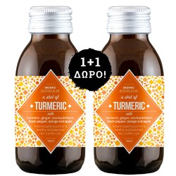 1+1 ΔΩΡΟ! Shot με Κουρκουμά και Superfoods 'Turmeric Shot' (100ml) Organic Human