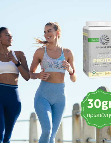 Σκόνη πρωτεΐνης 'Active' Βανίλια με 30γρ extra πρωτεΐνης (1kg) Sunwarrior