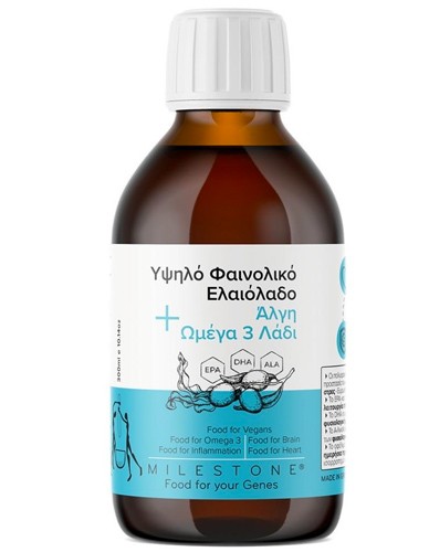 Υψηλό Φαινολικό Ελαιόλαδο με Ω3 από 'Αλγη (300ml) Milestone