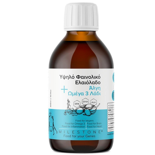 Υψηλό Φαινολικό Ελαιόλαδο με Ω3 από 'Αλγη (300ml) Milestone
