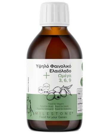 Υψηλό Φαινολικό Ελαιόλαδο με Ωμέγα 3-6-9 (300ml) Milestone