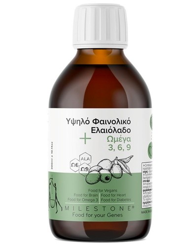 Υψηλό Φαινολικό Ελαιόλαδο με Ωμέγα 3-6-9 (300ml) Milestone