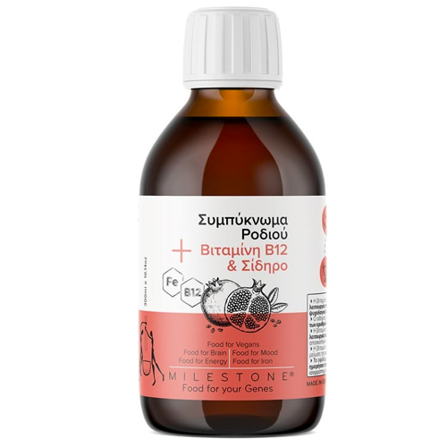 Συμπύκνωμα Ροδιού με Βιταμίνη B12 & Σίδηρο (300ml) Milestone