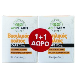 Βασιλικός Πολτός σε Κάψουλες (30κψλ) Apipharm