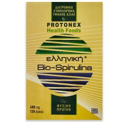 Ελληνική Bio-Σπιρουλίνα 400mg - Xωρίς Ιώδιο (120δσκ) Protonex Health Foods