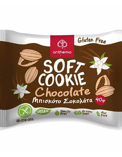 Soft Cookie με Σοκολάτα Χωρίς Γλουτένη (40γρ) – Anthema