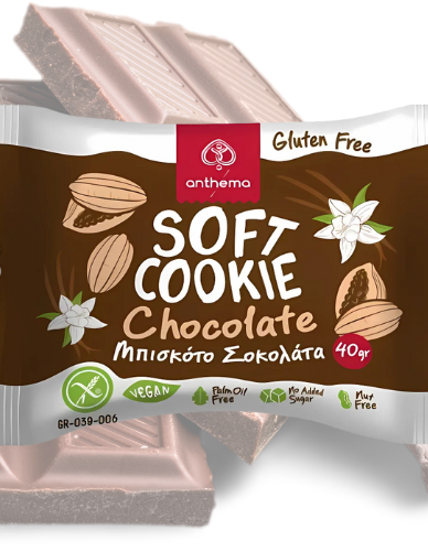Soft Cookie με Σοκολάτα Χωρίς Γλουτένη (40γρ) – Anthema