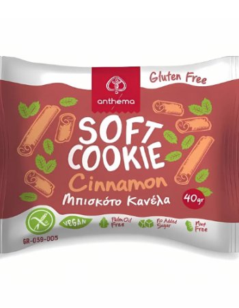 Soft Cookie με Κανέλλα Χωρίς Γλουτένη (40γρ) – Anthema