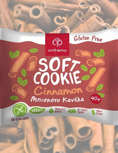 Soft Cookie με Κανέλλα Χωρίς Γλουτένη (40γρ) – Anthema
