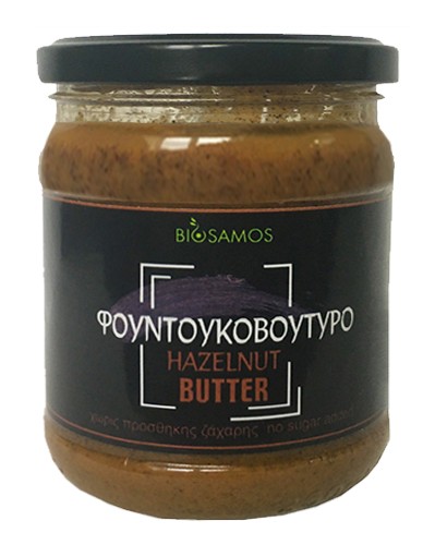 Βούτυρο Φουντουκιού (250γρ) Biosamos