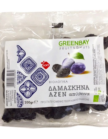Αποξηραμένα Δαμάσκηνα Αζέν Απύρηνα (200γρ) Green Bay