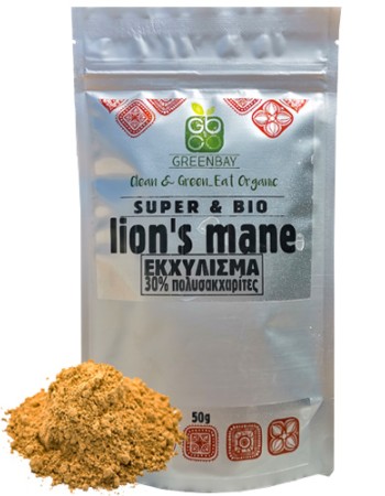 Εκχύλισμα Μανιταριού Lion's Mane 8:1 σε Σκόνη με 30% Πολυσακχαρίτες (50γρ) Green Bay