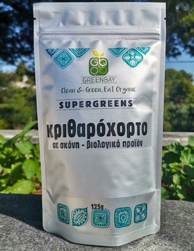Κριθαρόχορτο σε Σκόνη (125γρ) Green Bay
